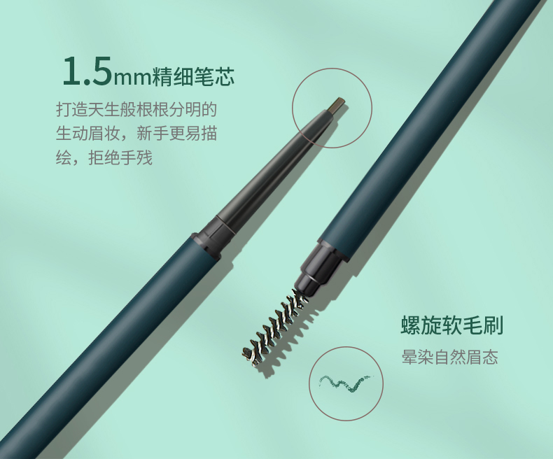 Makeup processing | very fine double eyebrow pencil ODM manufacturers do not decolorized and do not smudgeon eyebrow pencil processing