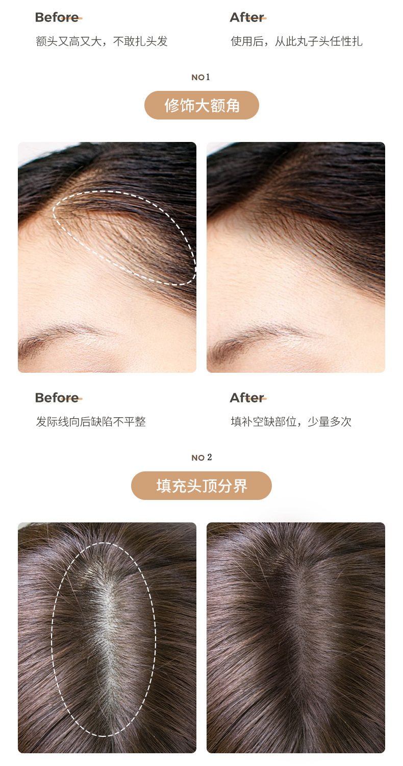 Makeup processing | hairline shadow powder OEM brand custom hairline shadow powder ODM processing plant