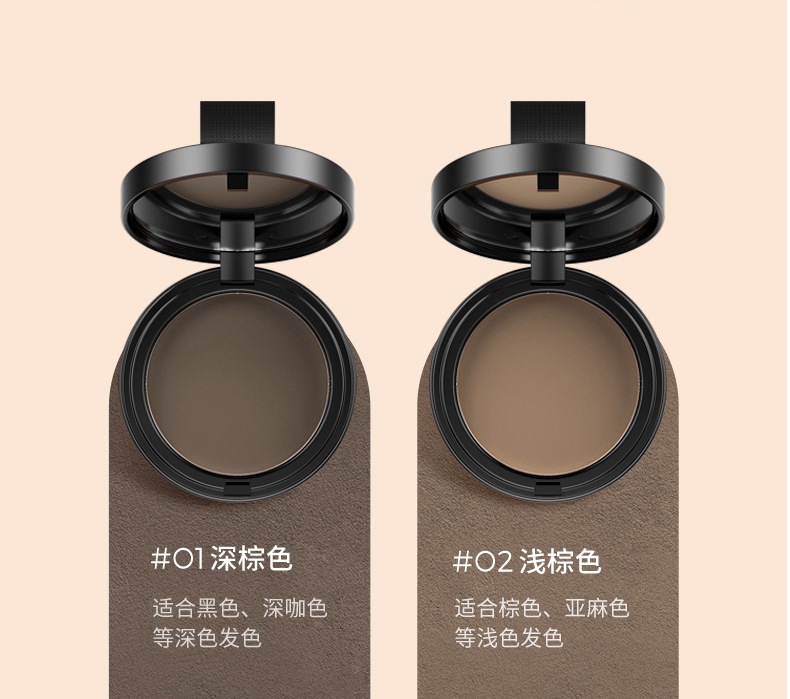 Makeup processing | hairline shadow powder OEM brand custom hairline shadow powder ODM processing plant