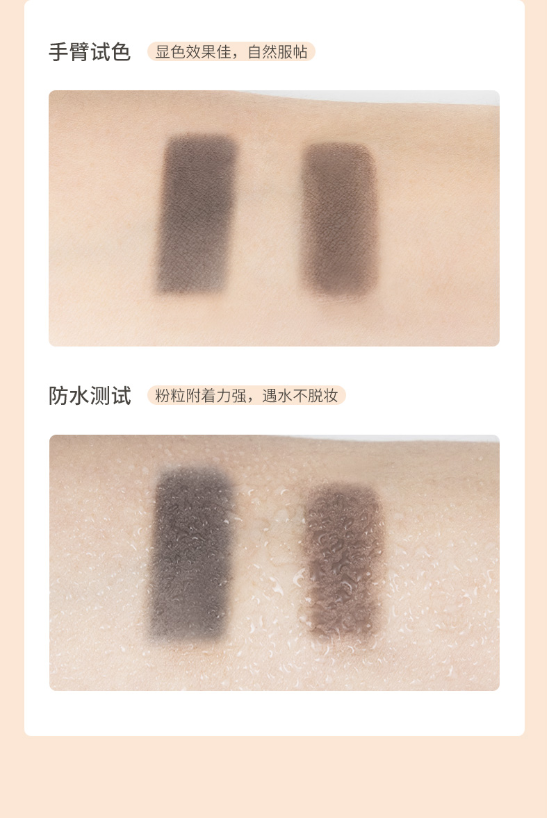 Makeup processing | hairline shadow powder OEM brand custom hairline shadow powder ODM processing plant