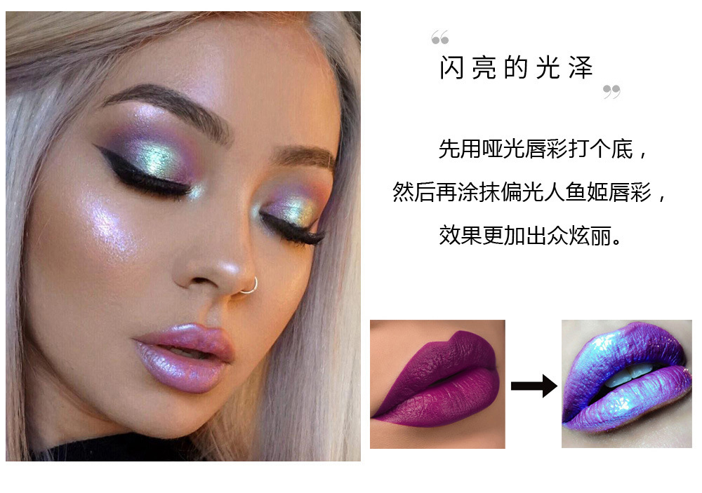 Makeup manufacturers | lip gloss OEM processing dazzling pearl lip glaze ODM manufacturers
