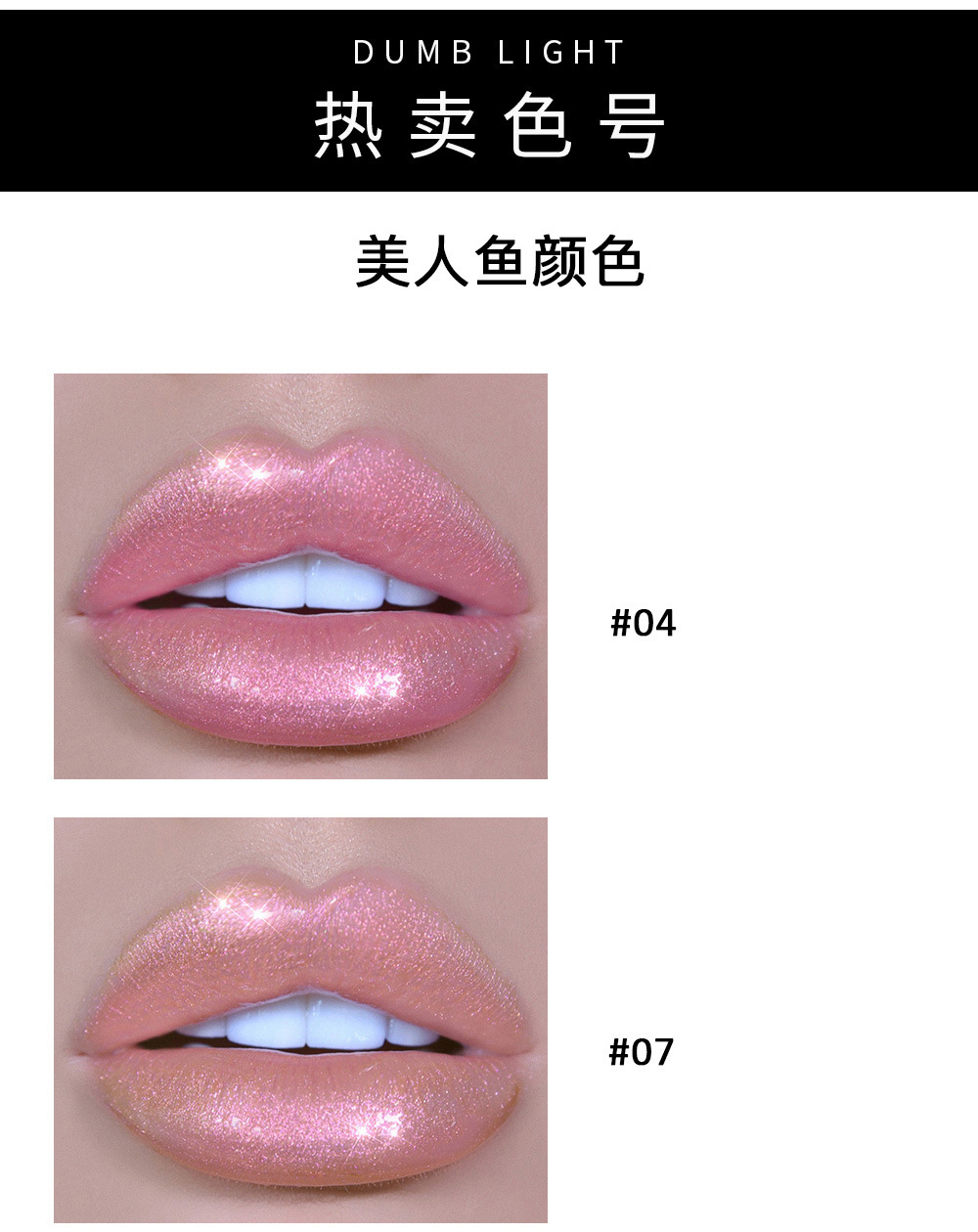 Makeup manufacturers | lip gloss OEM processing dazzling pearl lip glaze ODM manufacturers