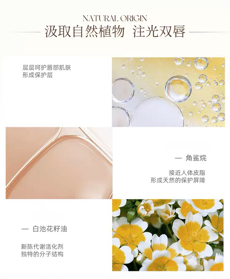 Cosmetic label | Lip oil OEM Lip oil ODM processing plant