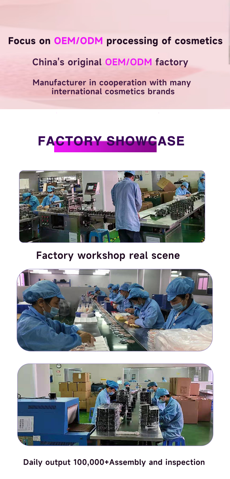 Volume Mascara OEM Manufacturer